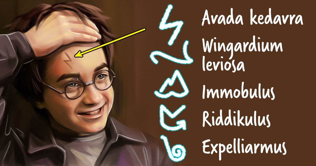 Todos los hechizos del mundo de Harry Potter
